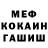 КЕТАМИН VHQ doncacao