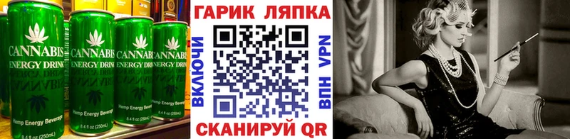 Купить  Давлеканово  Еда ТГК марихуана 
