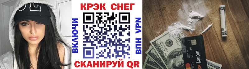 Купить закладки  Давлеканово  Кокаин 97% 