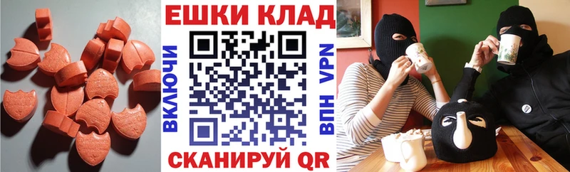 Купить где  Давлеканово  Экстази VHQ 