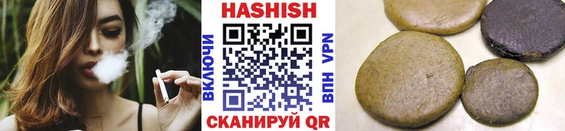 Гашиш убойный Купить закладки Давлеканово