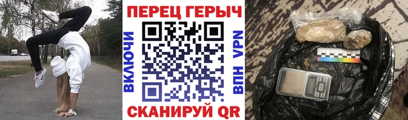 Героин гречка  Купить  Давлеканово 