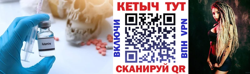 КЕТАМИН ketamine Купить Давлеканово