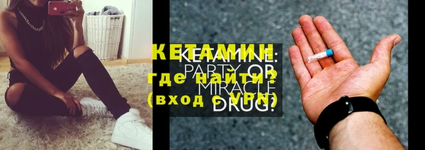 соль курить ск Лагань