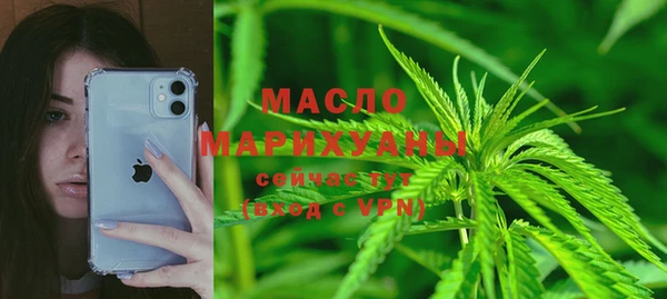 соль курить ск Лагань