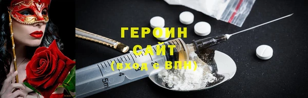 герыч Ладушкин