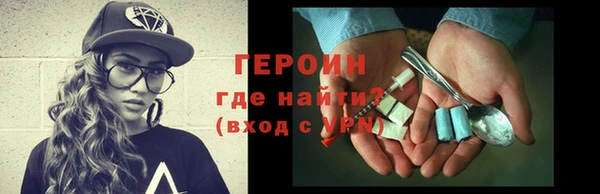 герыч Ладушкин