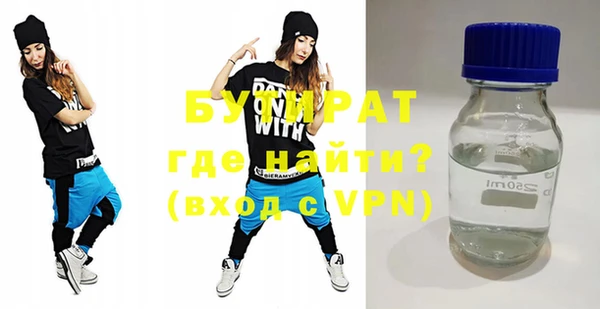 соль курить ск Лагань