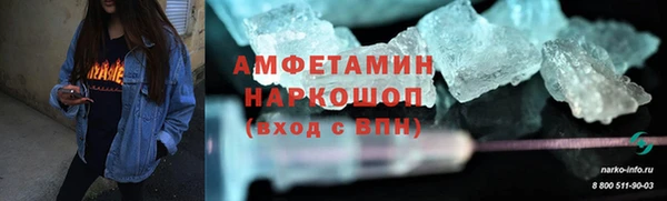 соль курить ск Лагань