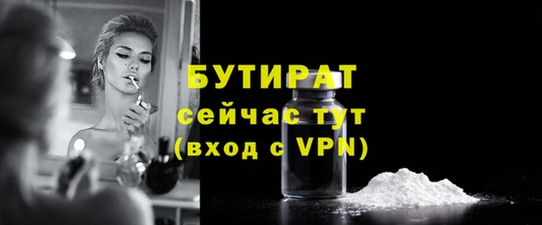 соль курить ск Лагань
