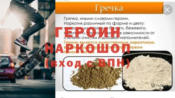 герыч Ладушкин