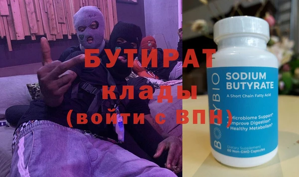 соль курить ск Лагань