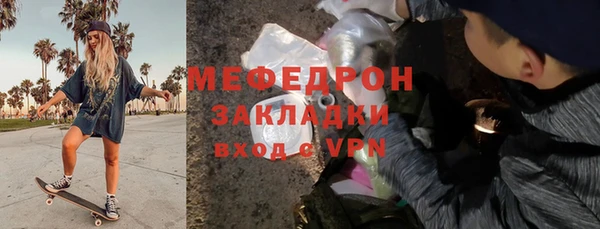 соль курить ск Лагань