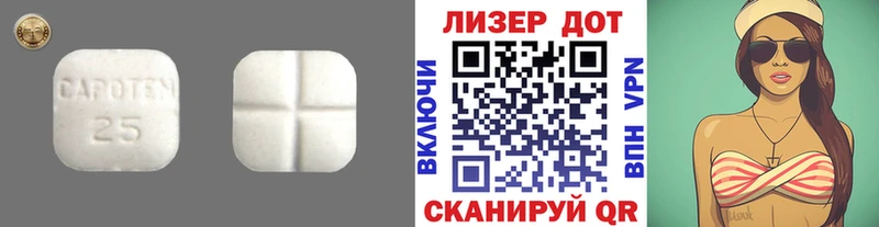 Лсд 25 экстази ecstasy  Купить где  Давлеканово 