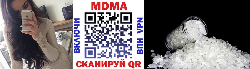 MDMA молли  Купить закладки  Давлеканово 