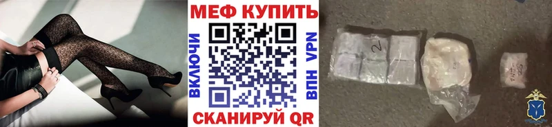 МЯУ-МЯУ мяу мяу  Давлеканово 