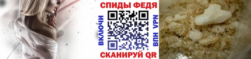 Купить где  Давлеканово  МЕТАМФЕТАМИН витя 