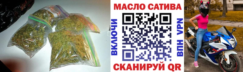 Купить  Давлеканово  Дистиллят ТГК жижа 