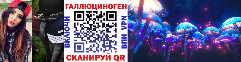 Купить Давлеканово Псилоцибиновые грибы ЛСД